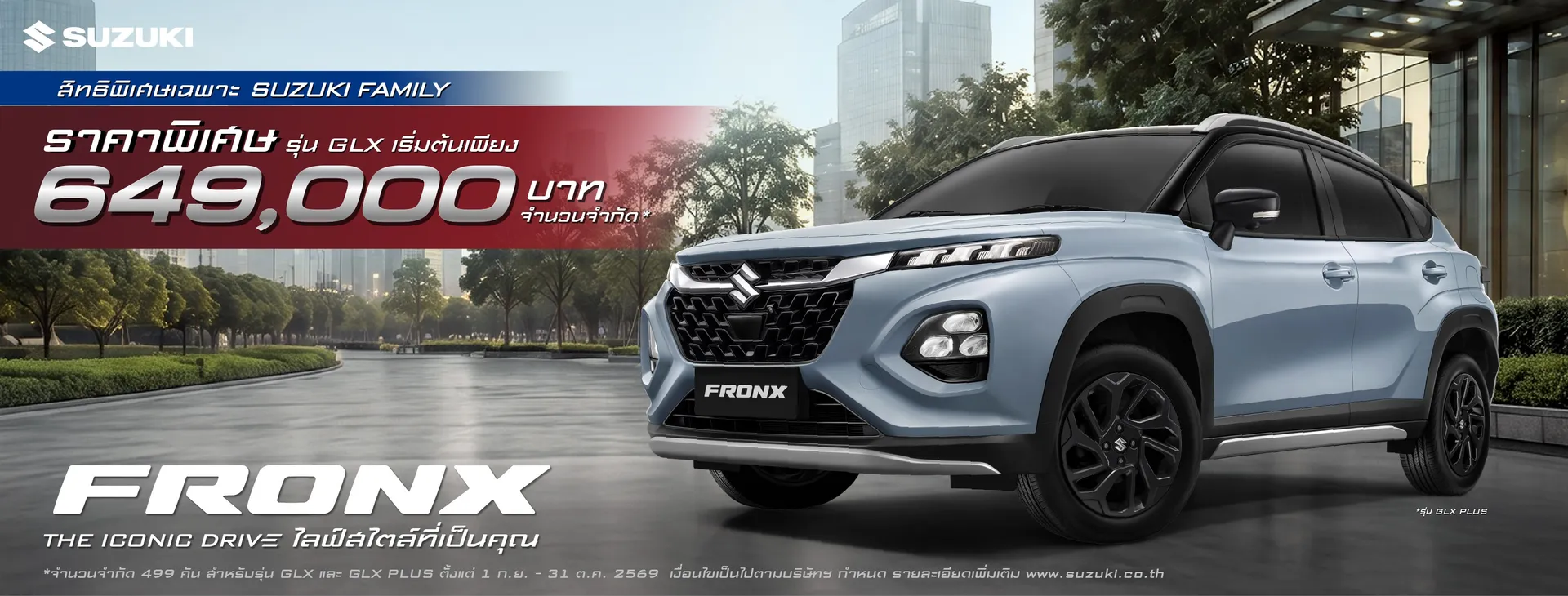 SUZUKI FAMILY FRONX